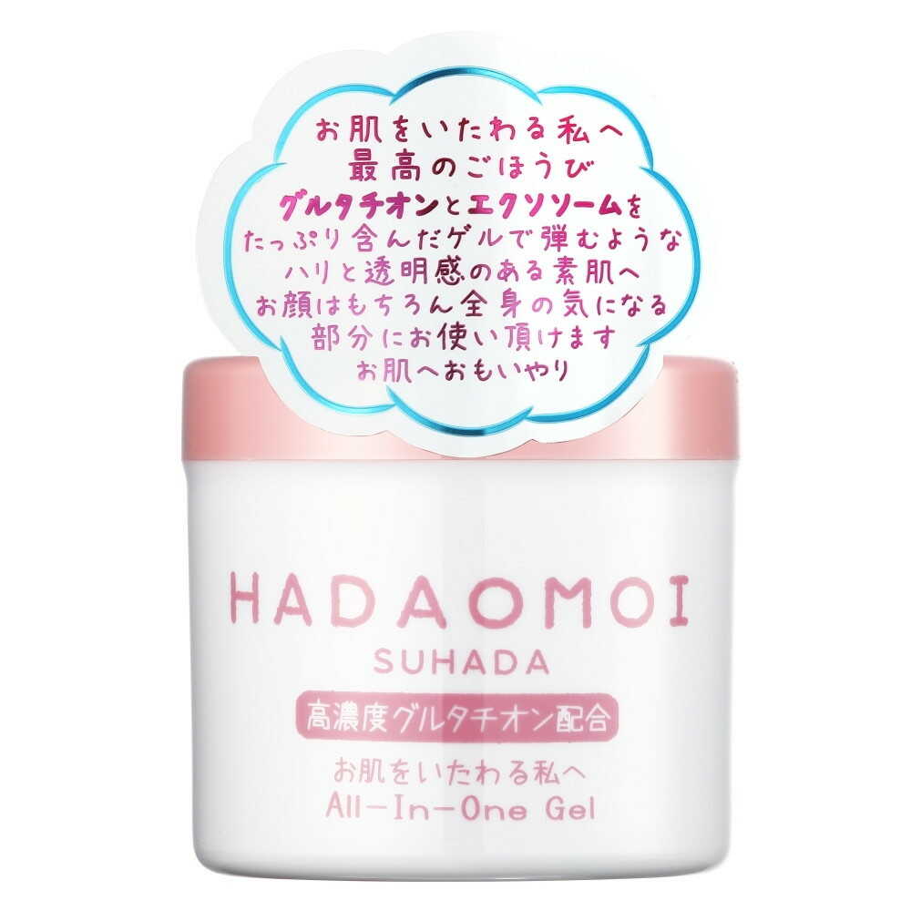 楽天市場】hadaomoi ヒト幹細胞の通販