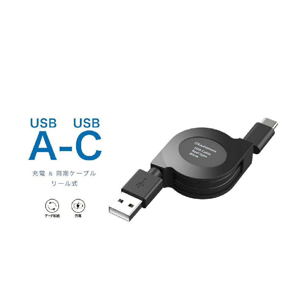 スタンド アクセサリー 部品 マウス パット WEB LAN ルーター パソコン スマートフォン スマホ デジタル関連 | エレコム USB2.0ケーブル C-Cタイプ 認証品 USB Power Delivery対応 240W 2.0m ブラック U2C-CCPE20NBK