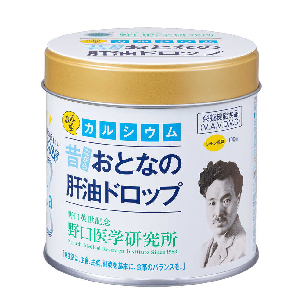 【ポイント10倍】◆野口医学研究所 おとなの肝油ドロップ カルシウムプラス 100粒