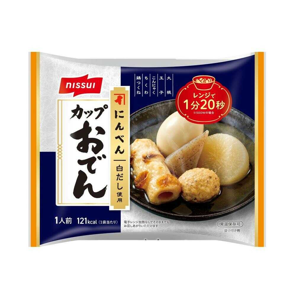 ◆ニッスイ にんべん白だし使用カップおでん 260g 【6個セット】
