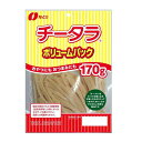 ◆なとり チータラボリュームパック 170g 【10個セット】