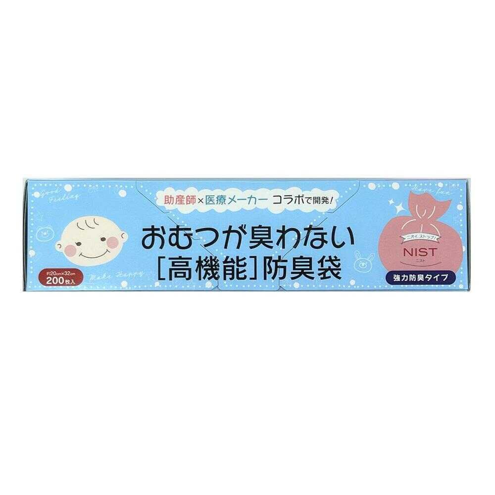 大衛 おむつが臭わない 高機能 防臭袋 200枚 【3個セット】