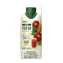 ◆【機能性表示食品】キリン おいしい免疫ケア 野菜 1日分 330ml 【12個セット】