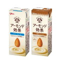 ◆グリコ アーモンド効果 オリジナル 200ml【12本セット】 +3種のナッツ 200ml 【12本セット】