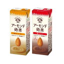 ◆グリコ アーモンド効果 香ばしコーヒー 200ml【12本セット】+薫るカカオ 200ml 【12本セット】