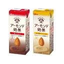 ◆グリコ アーモンド効果 薫るカカオ 200ml【12本セット】+ほろ苦キャラメル味 200ml【12本セット】
