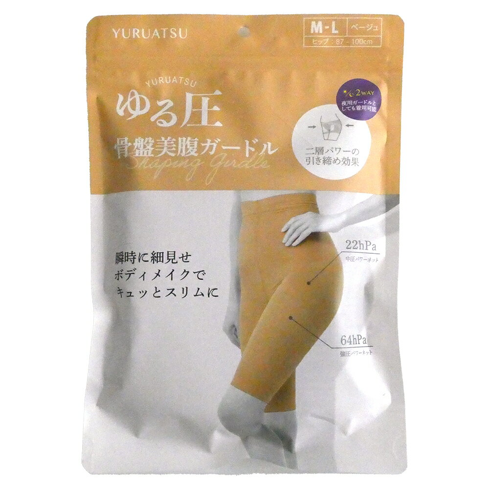 エナジーク活性腹巻き 腹巻 腹巻き 冷え対策 保温グッズ 保温 防寒 お腹 腰 腰痛 背中 背中の冷え 冷え 遠赤外線 ポカポカ 冷え性 冷房対策 あったか 暖か あたたかい 暖かい 女性用 レディース グッズ おすすめ 人気