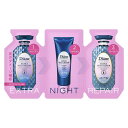 モイストダイアン パーフェクトビューティエクストラナイトリペア トライアル シャンプー&トリートメント&マスク 10ml×3