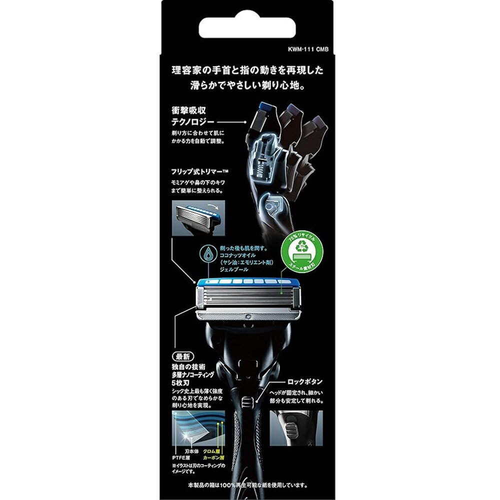 【正規品/メリディアン ボディトリマー＆シェーバー】 肌に優しい サビないセラミック刃 VIO ムダ毛処理 肌荒れやムダ毛処理のお悩みを解決 高耐久性で防水仕様 お風呂剃り可 USB充電式 メンズ 男女兼用 プレゼント (ブラック)