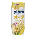 ◆ダノン アルプロ オーツミルク バナナオレ 250ml 【18個セット】