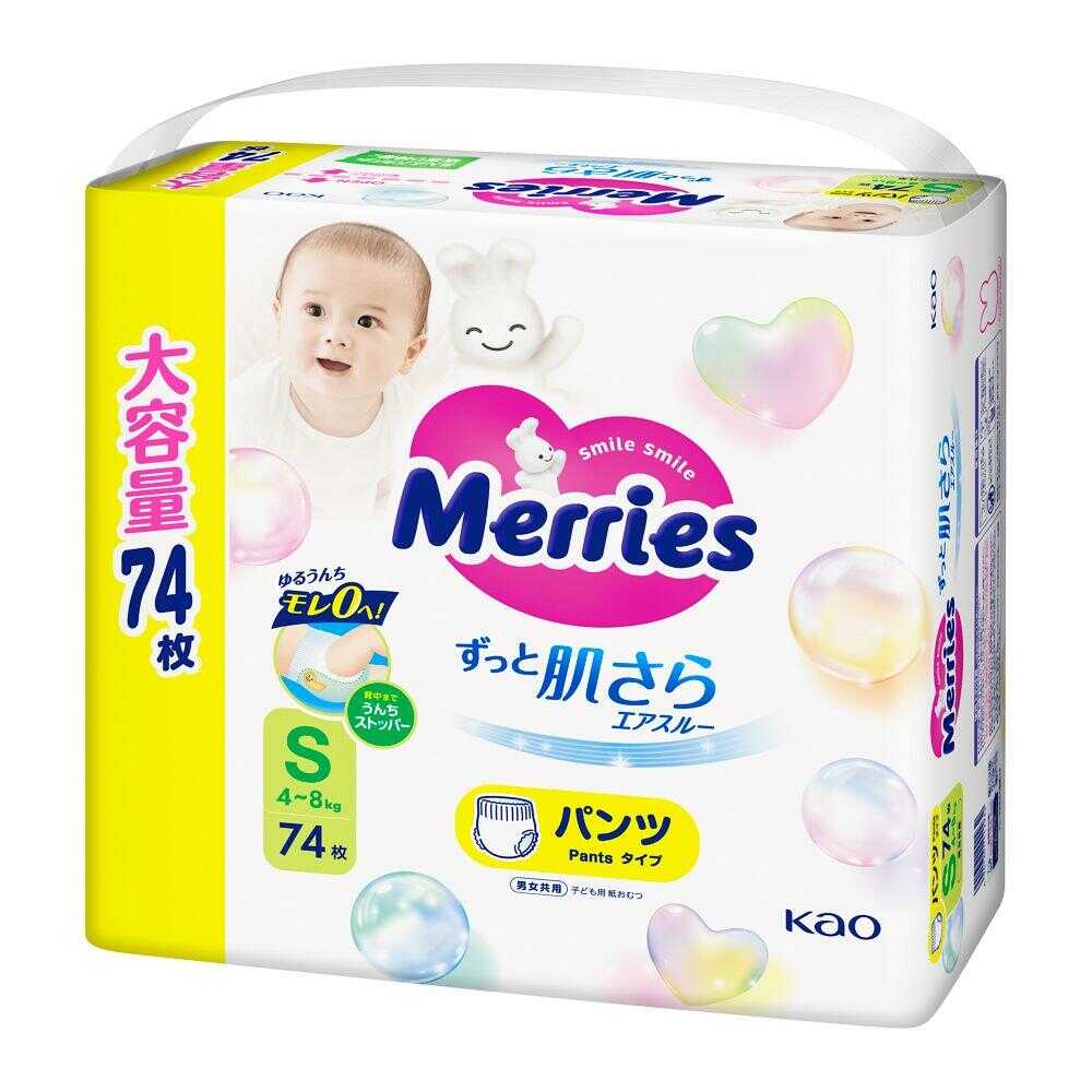 テープSサイズ】メリーズ 82枚 x 4パック【直接渡し対応可】|おむつ テープSサイズ】メリーズ 82枚 x 4パック【直接渡し対応可】|おむつ