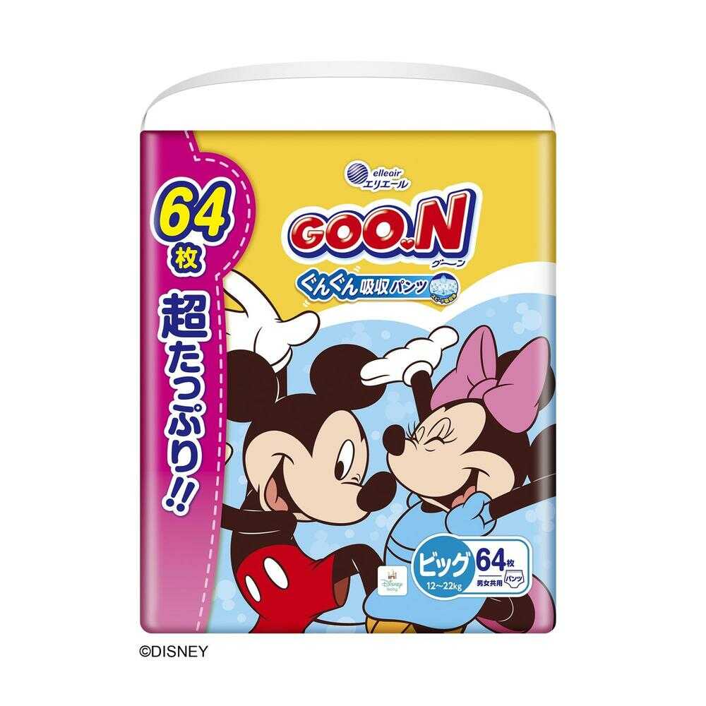 大王製紙 グーンぐんぐん吸収パンツ超たっぷりBIGサイズ 64枚 【3個セット】