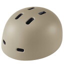 コジット おしゃヘル ヘルメット 型番/OSH-1-A 093660