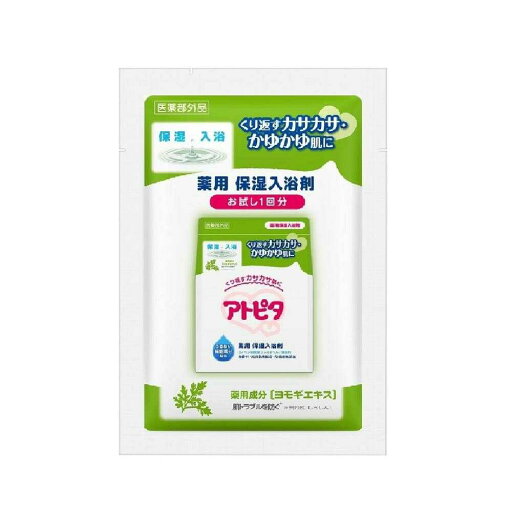 丹平製薬 アトピタ薬用保湿入浴剤(お試し1回分) 25g 【10個セット】 丹平製薬 アトピタ薬用保湿入浴剤(お試し1回分) 25g 【10個セット】