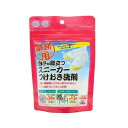 アイメディア 白さが際立つスニーカーつけおき洗剤 100g 【3個セット】