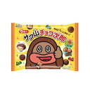 ◆正栄 サク山チョコ次郎 96g 【14個セット】