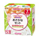 ◆にこにこボックス おさかなセット 60g×2 【4個セット】