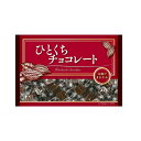 ◆クリート ひとくちチョコレート 147g 【20個セット】★夏季限定クール便のみ。配送料300円込みのお値段です。