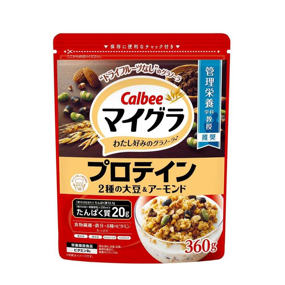◆カルビー マイグラプロテイン 360g 【8個セット】