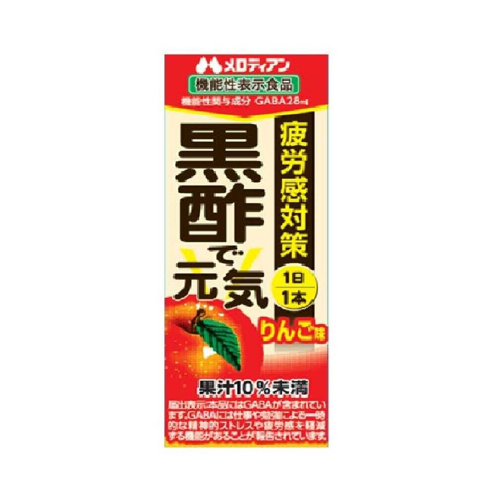 ◆【機能性表示食品】メロディアン 黒酢で元気 りんご味 200ml 【12個セット】