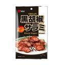 ◆ヤガイ 黒胡椒サラミ 45g 【5個セット】