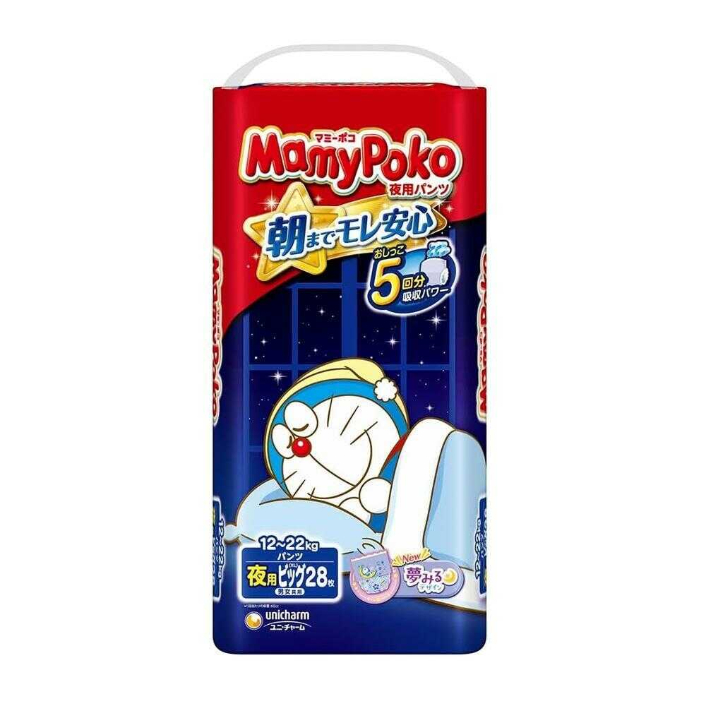 ユニ・チャーム マミーポコパンツ夜用ビッグ 28枚 【4個セット】