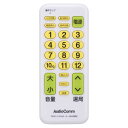 オーム電機 AudioComm テレビ専用簡単リモコン(2)