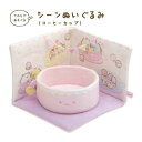サンエックス すみっコぐらし たぴおかパークテーマ シーンぬいぐるみ コーヒーカップ MY65601 153g(4)