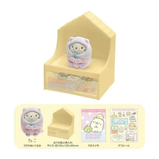 サンエックス すみっコぐらし すみっコぐらしコレクション てのりぬいぐるみギフト ねこ GS16102 242g サンエックス すみっコぐらし すみっコぐらしコレクション てのりぬいぐるみギフト ねこ GS16102 242g