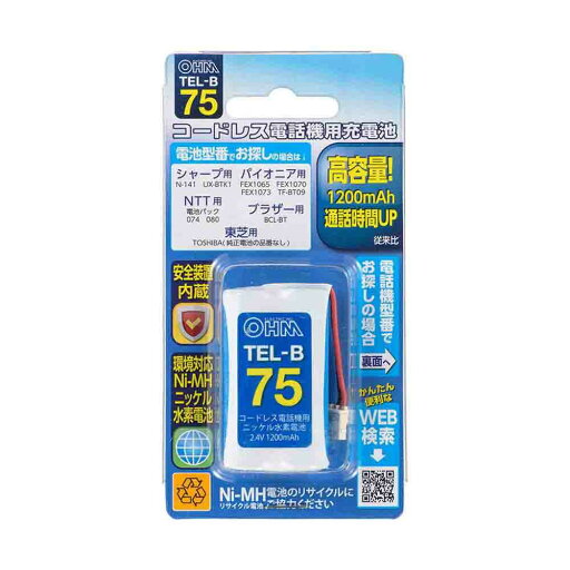 オーム電機 コードレス電話機用充電池TEL-B75 オーム電機 コードレス電話機用充電池TEL-B75