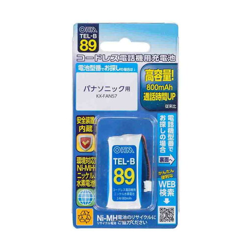 オーム電機 コードレス電話機用充電池TEL-B89 オーム電機 コードレス電話機用充電池TEL-B89