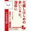【第2類医薬品】クラシエ薬品 「クラシエ」漢方 十味敗毒湯エキス錠(じゅうみはいどくとう) 96錠 1,749円