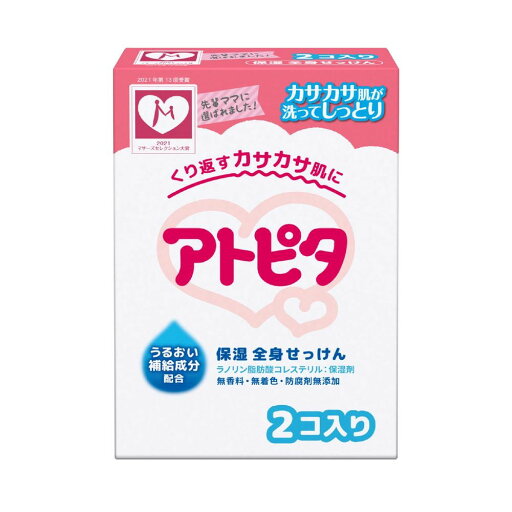 【医薬部外品】丹平製薬 アトピタ保湿全身せっけん 80g×2個 【5個セット】 【医薬部外品】丹平製薬 アトピタ保湿全身せっけん 80g×2個 【5個セット】