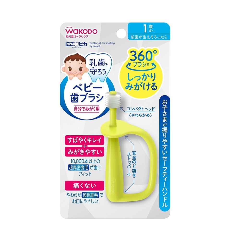 アサヒ にこピカ ベビー歯ブラシ 自分でみがく用 1本 【6個セット】