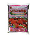 朝日アグリア いちごの肥料 5kg
