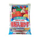 サンアンドホープ 骨粉入油粕 10kg