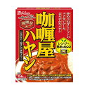 ◆ハウス カリー屋ハヤシ 180g 【10個セット】