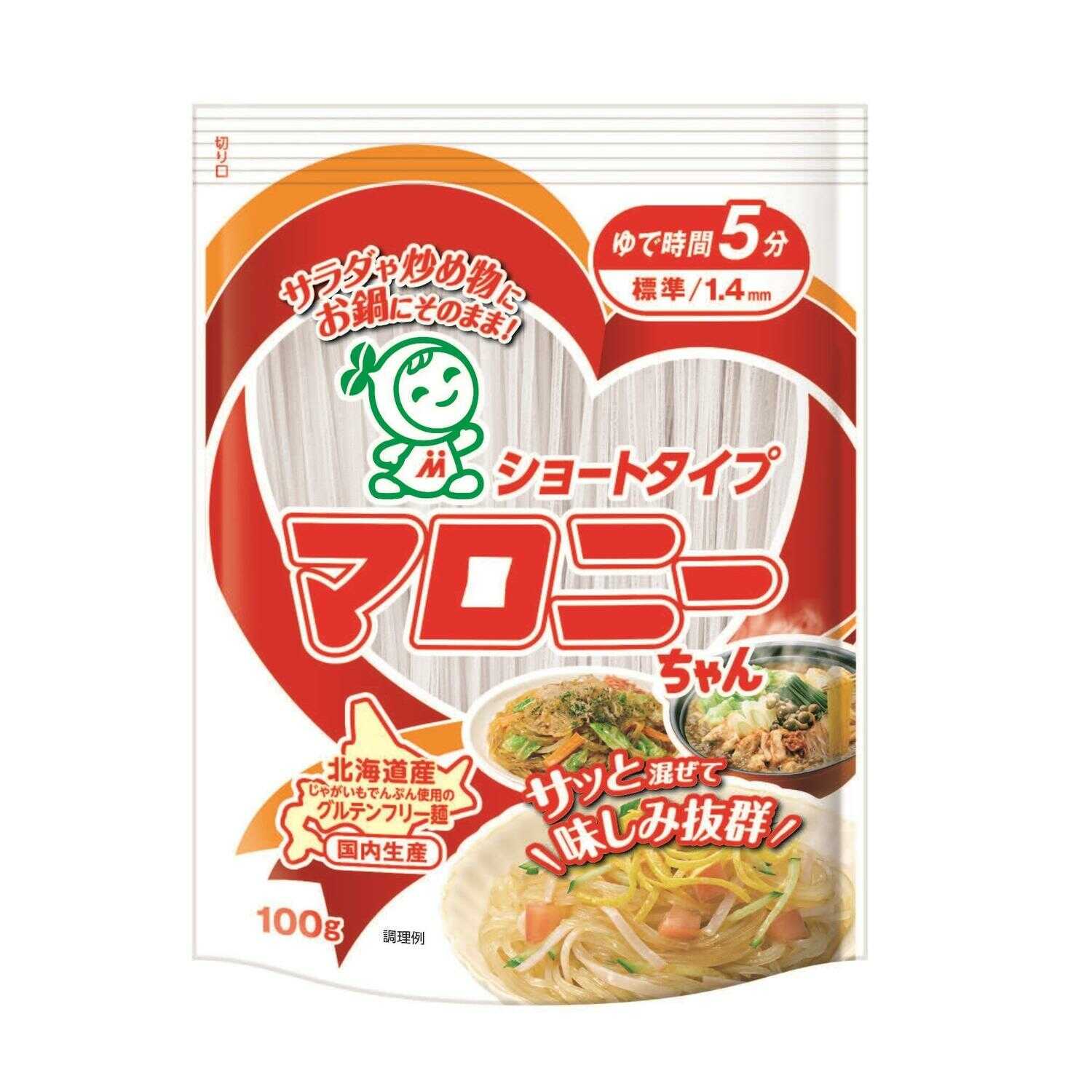 ◆ハウス ショートタイプ マロニーちゃん 100g 【20個セット】