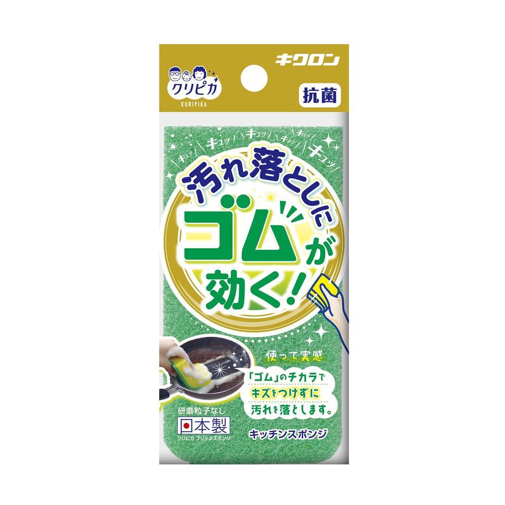 キクロン クリピカ フリックスポンジ 1個 【10個セット】