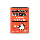 【第2類医薬品】太田胃散 ペイノン錠 6錠【セルフメディケーション税制対象】(4)