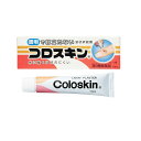 【第3類医薬品】東京甲子社 コロスキン 11ml 【3個セット】