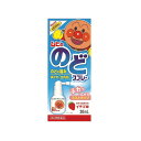 【第3類医薬品】池田模範堂 ムヒののどスプレー 30mL 【2個セット】(4)