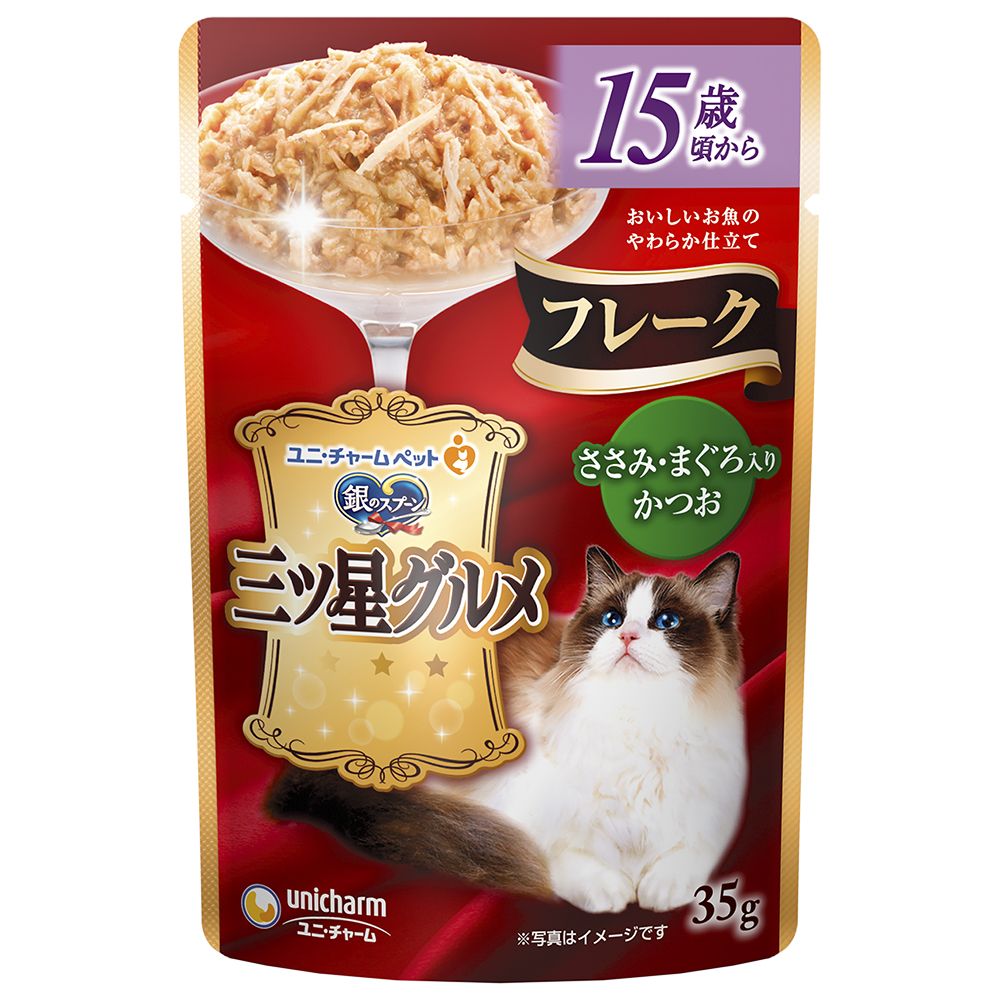 ユニチャーム 三ツ星グルメパウチ フレーク 15歳頃から ささみ・まぐろ入りかつお 35g