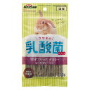ウサギの乳酸菌おやつ 牧草スティック チモシー ローズマリー風味 50g