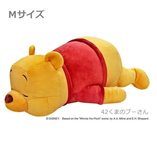 50011-42 もちはぐ抱きまくらMプー メーカー直送 ▼返品・キャンセル不可【他商品との同時購入不可】 50011-42 もちはぐ抱きまくらMプー メーカー直送 ▼返品・キャンセル不可【他商品との同時購入不可】
