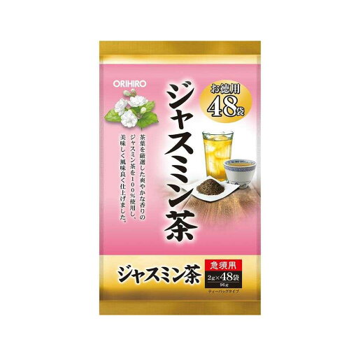 ◆オリヒロ 徳用ジャスミン茶100% 2gx48袋 【3個セット】 ◆オリヒロ 徳用ジャスミン茶100% 2gx48袋 【3個セット】