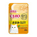 いなば チャオ だしスープ海老クリームスープささみほたて貝柱・甘海老入り 40g