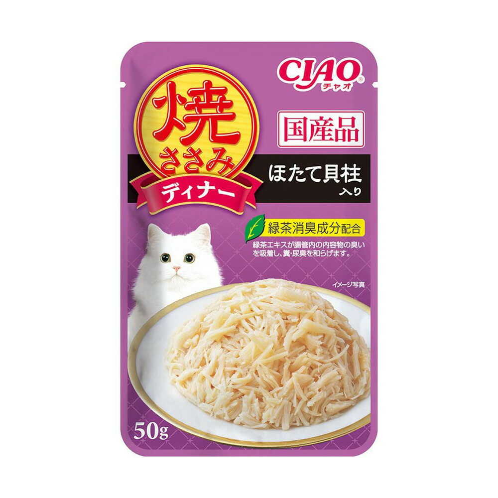 商品説明(製品の特徴)焼ささみをフレークし、ほたて貝柱をトッピング。使用上の注意開封後は早めにお召し上がりください成分／分量鶏肉（ささみ）、ほたて貝柱、ほたてエキス、寒天、糖類（オリゴ糖等）、でん粉、植物性油脂、ミネラル類（Na、P、Cl）、増粘安定剤（増粘多糖類、加工でん粉）、調味料（アミノ酸）、ビタミンE、紅麹色素、緑茶エキス保管及び取扱上の注意直射日光を避け、常温で保存して下さい。本商品はペット用の商品です。問い合わせ先いなばペットフード株式会社 0120-178-390メーカー名(製造販売会社)いなばペットフード株式会社ブランド名焼ディナー原産国日本広告文責株式会社サンドラッグ/電話番号:0120-009-368JAN4901133619397 ※パッケージ・デザイン・内容等は、リニューアルにより予告なしに変更される場合がありますので、予めご了承ください。※お届け地域によっては、表記されている日数よりもお届けにお時間を頂く場合がございます。ペット、ペットフード、ウェットフード、猫用ウェットフード、ねこ、猫、ねこちゃん、猫ちゃん、焼ささみディナー、焼きささみディナー