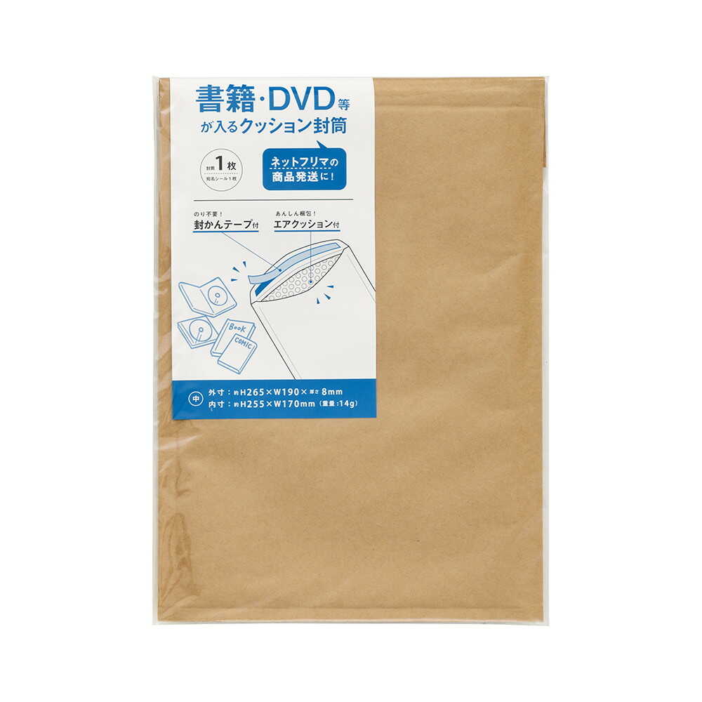 マルアイ クッション封筒 FA120 宛名シール 1枚