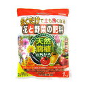 花ごころ まくだけ! 花と野菜の肥料 1kg
